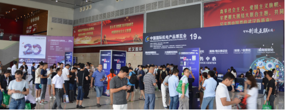 开展进入倒计时|立嘉武汉展下月1-4日江城举行，聚焦智能制造