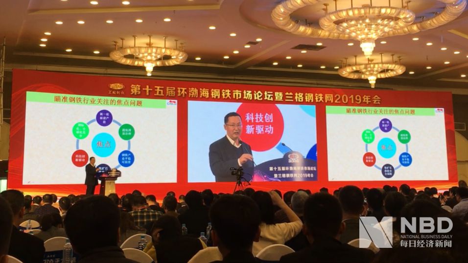兼并重组对钢铁产业发展意义重大，环保政策有利产业调整释放
