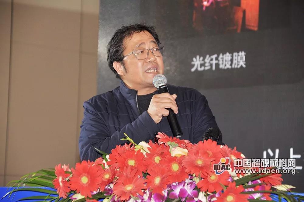 第四届国际碳材料大会金刚石创新应用论坛圆满落幕 看金刚石产业发展新态势