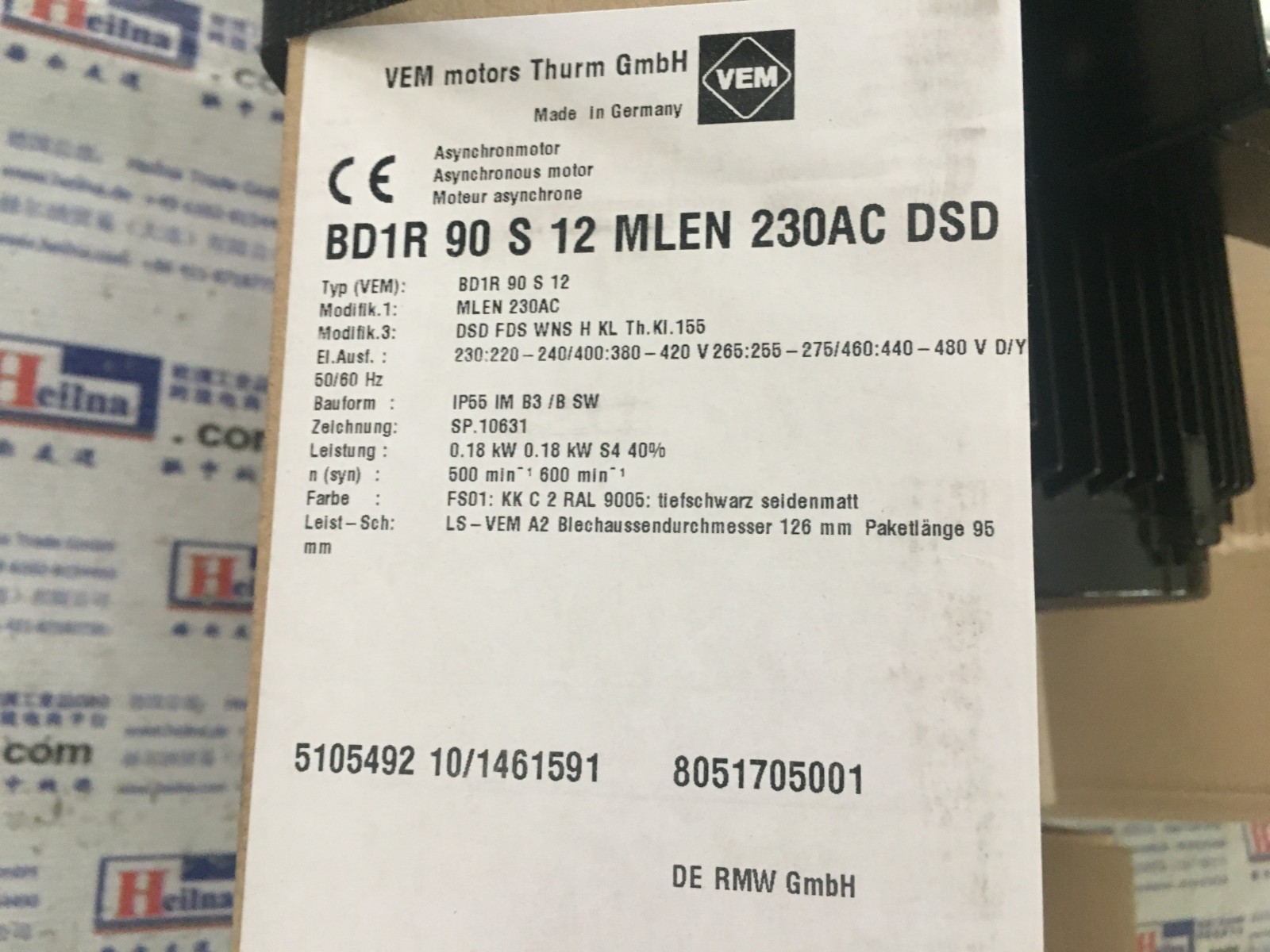 VEM电机---德国赫尔纳（大连）销售