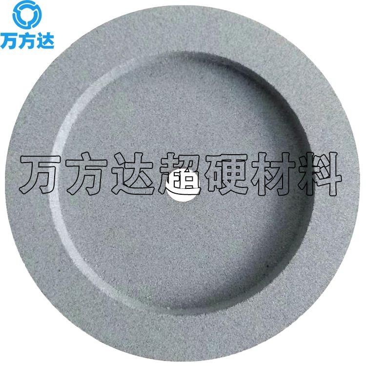 万方达加工定制异形绿碳化硅砂轮 磨玻璃合金 不锈钢碳化硅砂轮片