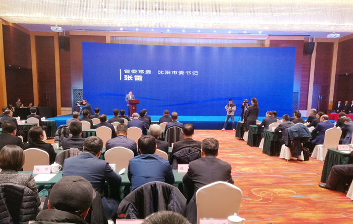沈阳机床重组揭牌：中国通用技术集团重组沈阳机床落地