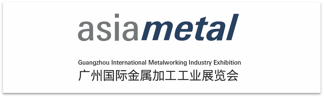 金属加工行业年度盛宴  2020年广州国际金属加工展强势回归