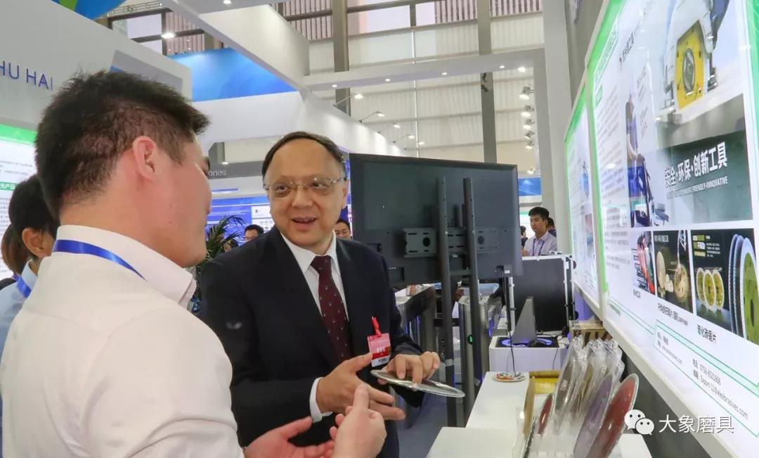 "共建活力湾区，携手开放创新"大象磨具与您相约中国科技第一展