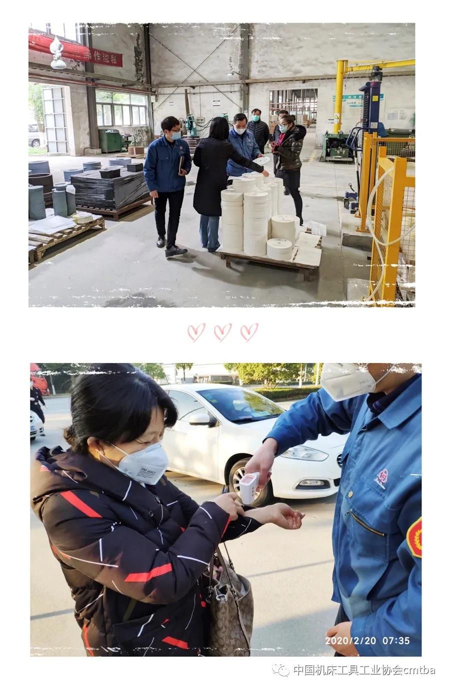 复工战“疫” | 早行动 多准备 增后劲——远东砂轮积极复工复产