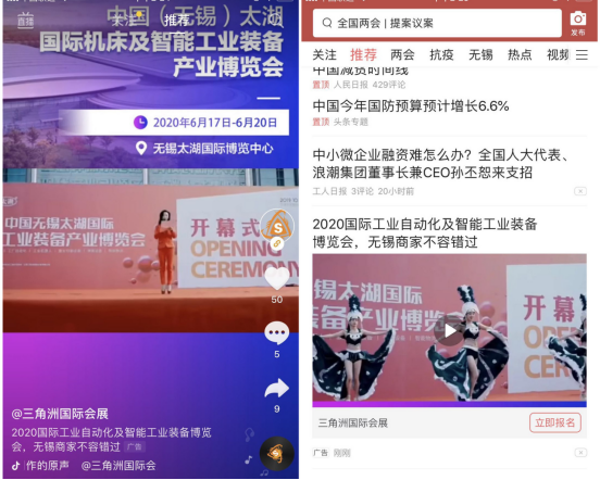 重磅出击 引领经济复苏-无锡太湖机床展邀您共聚锡城！