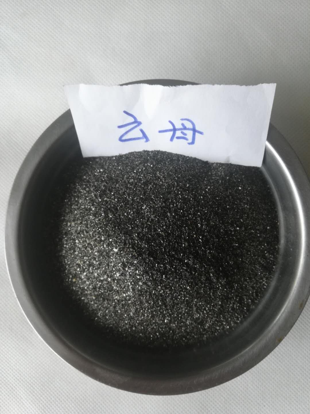 供应云母