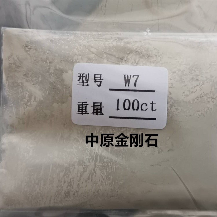 中原金刚石微粉