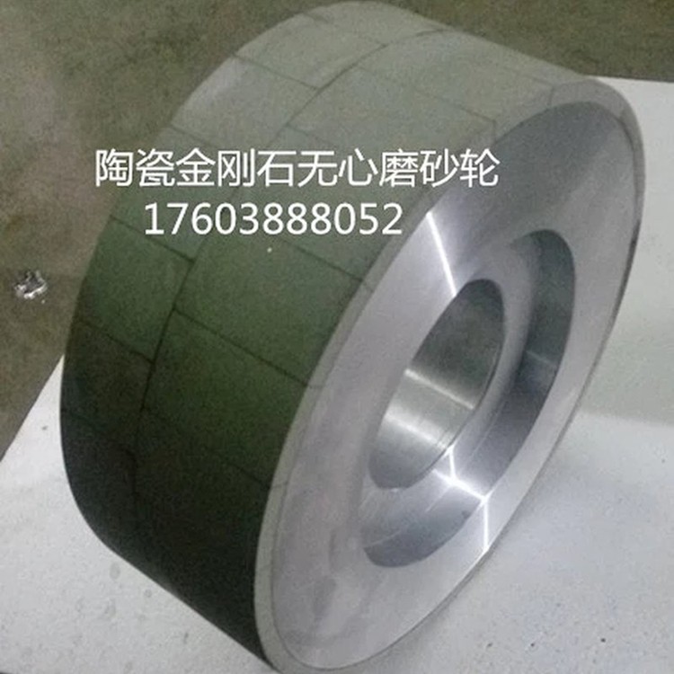 供应陶瓷金刚石无心磨砂轮 陶瓷 金刚石 砂轮 价格面议 起订量不限