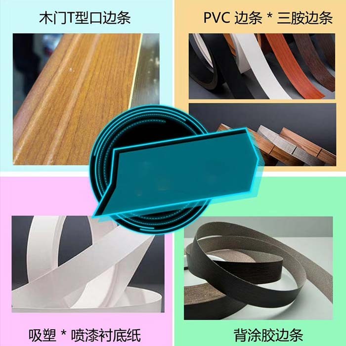东莞封边条磨料磨具优质供应商