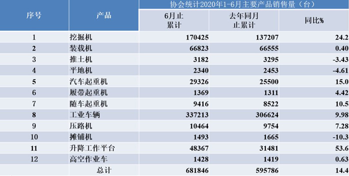 082501.jpg