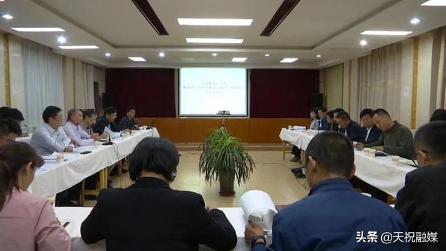 天祝县召开碳化硅产业发展规划评审会 