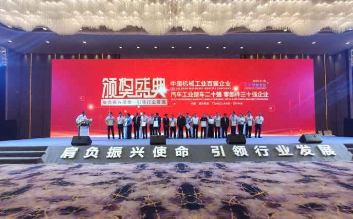 2019年我国机械工业营收21.76万亿 行业发展总体平稳