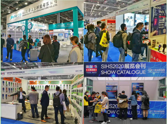 实施中国自主品牌展会战略 打造出口导向 高端内销的工具展览平台—2021上海国际五金展