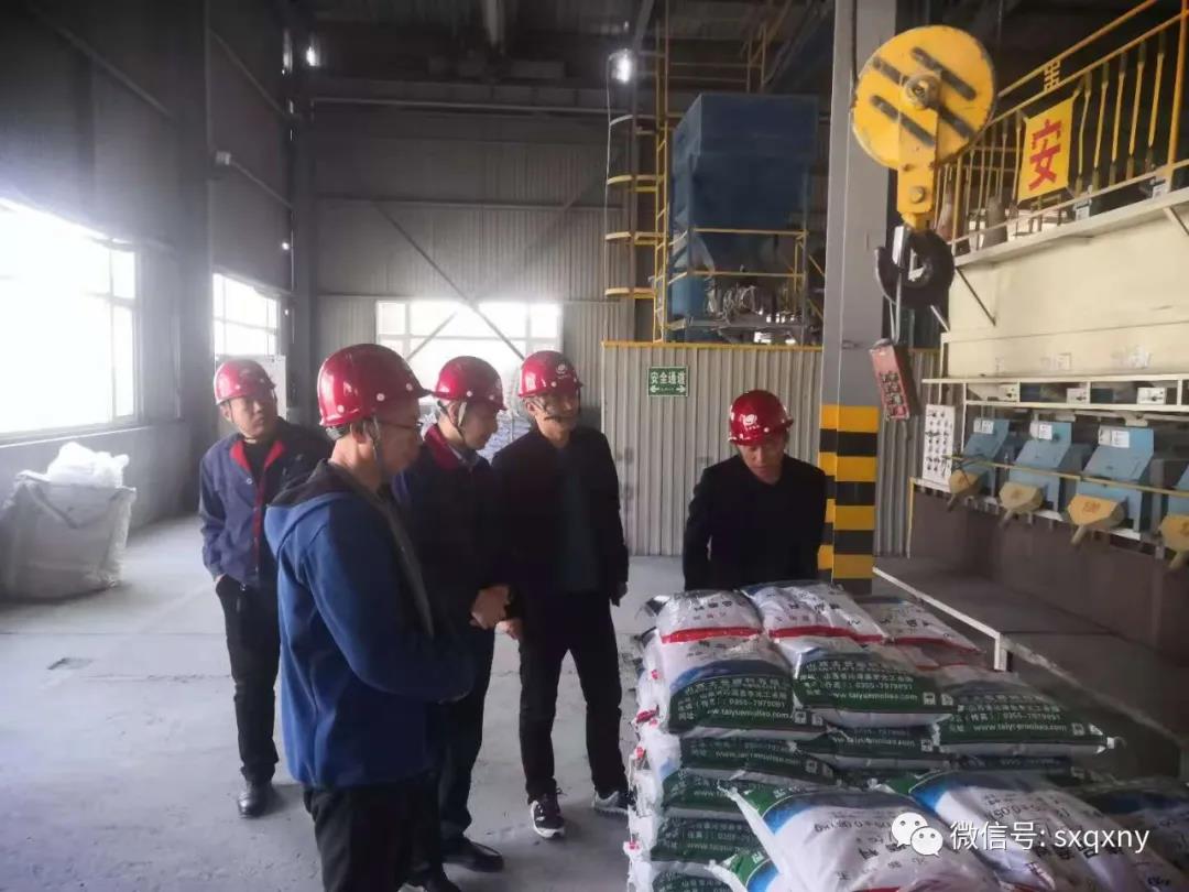 市县两级领导对太岳磨料申报制造业单项冠军示范企业相关情况进行实地调研审核