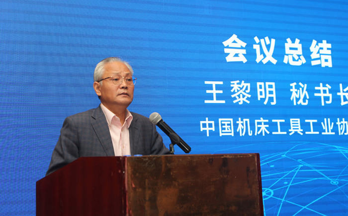 CIMT2021境內(nèi)展區(qū)展覽預(yù)備會(huì)在成都召開(kāi)