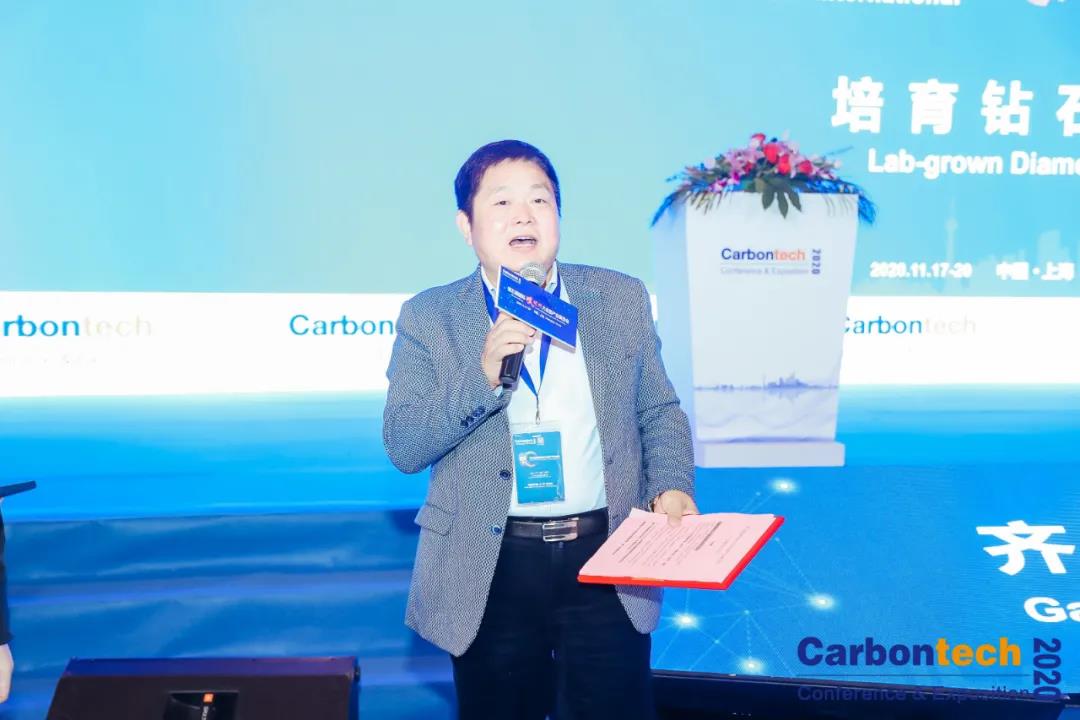 2020第五届国际碳材料大会金刚石论坛收官之论！！ 聚焦后疫情时代的培育钻石市场和未来