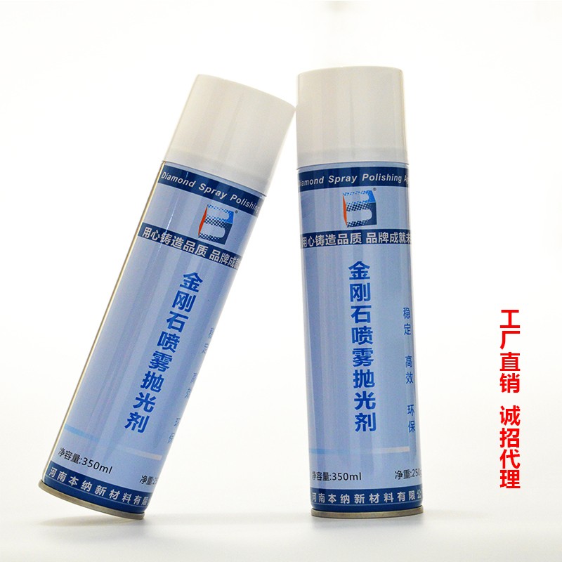 金相抛光剂金刚石悬浮液