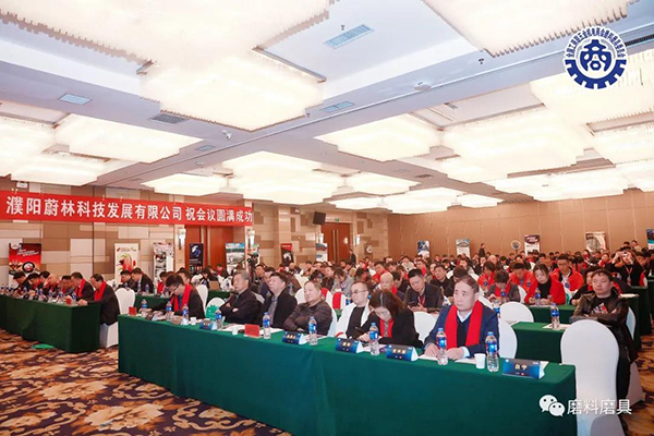 新起点，新征程 | 全磨委河南分会2021年联谊会成功举办