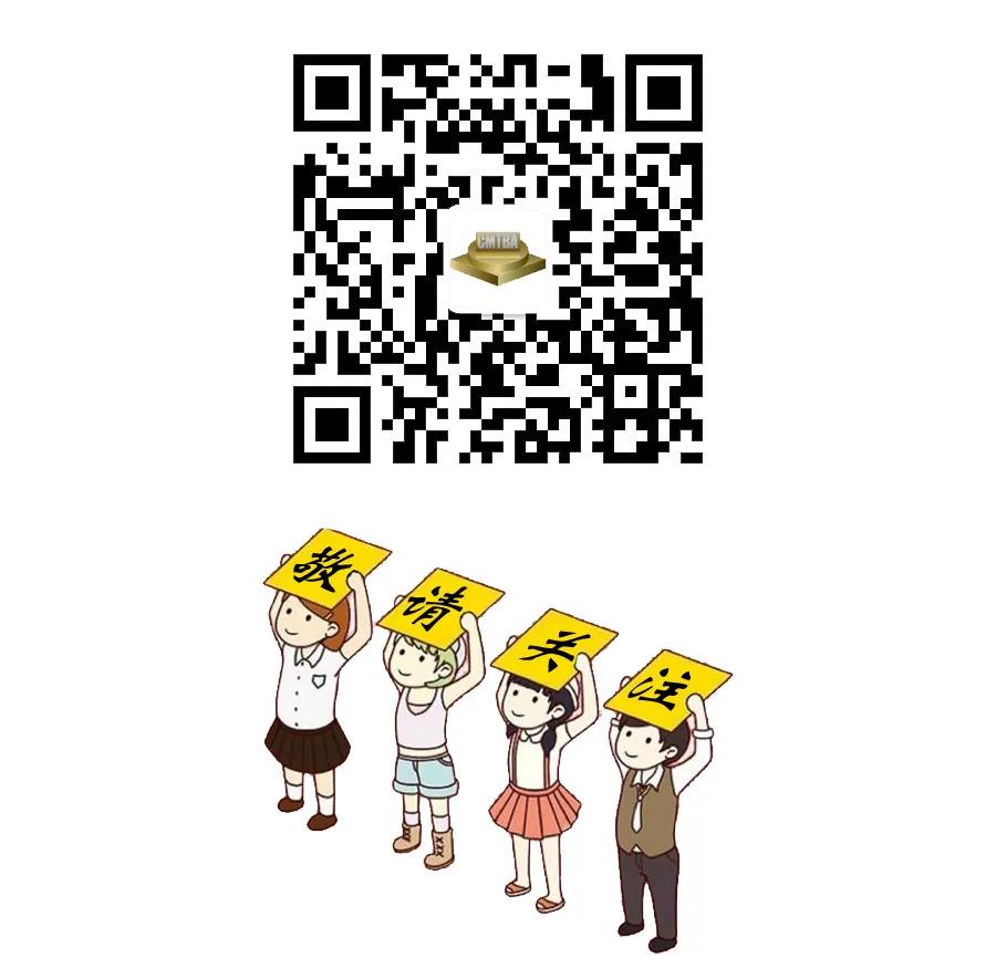 CIMT2021 | 北京解禁，观众将暴增！快来进行预登记，以便顺利入场