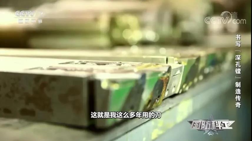 走近军工加工，看看炮管的加工痛点在哪里？