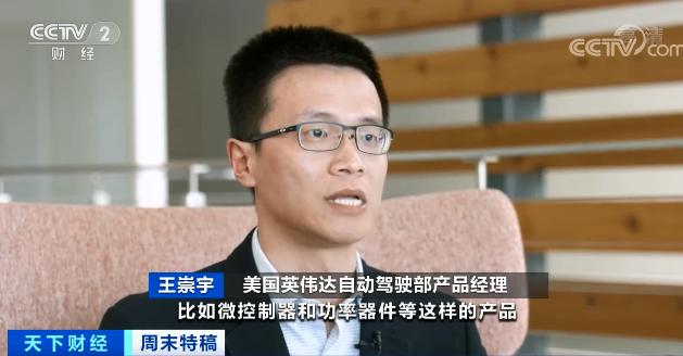 全球汽车缺芯或持续半年 美国政府计划召集芯片峰