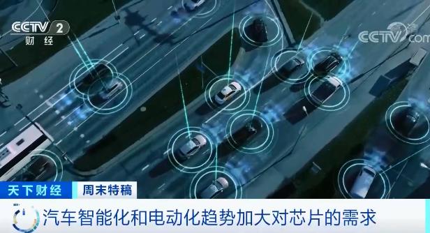 全球汽车缺芯或持续半年 美国政府计划召集芯片峰