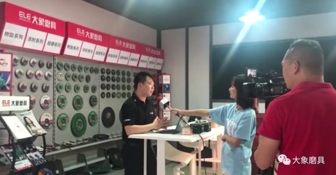 大象磨具的云上广交会｜持续打造内外兼修的新渠道营销