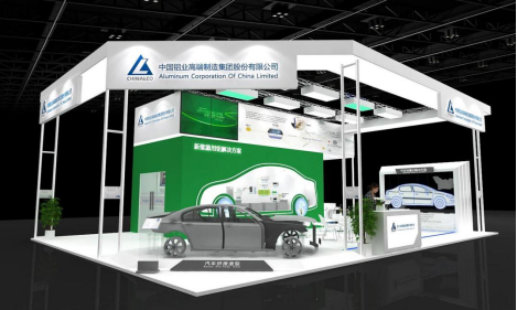 AUTO TECH2021国际汽车技术展览会即将在广州开幕