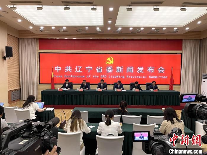 辽宁：落实“双碳”目标 加速钢铁工业绿色低碳发展