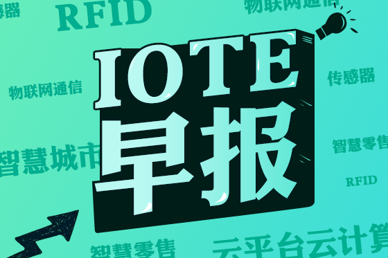 中国移动正式进军芯片制造业