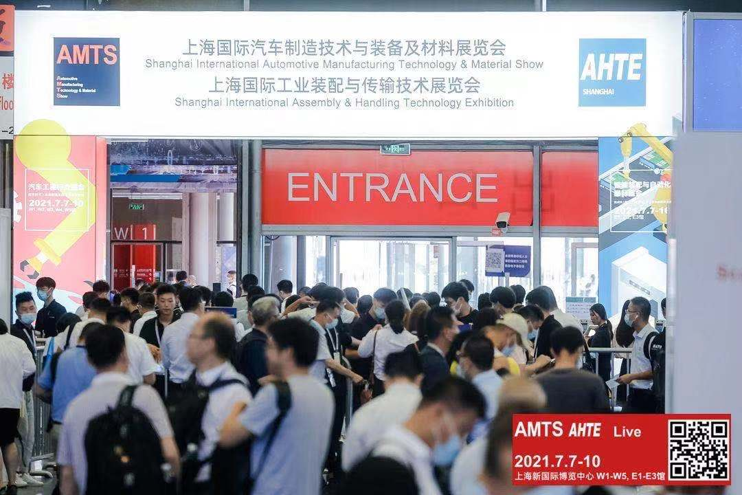 AMTS 2021展后回顾 | 一些你想知道的大数据都在这里