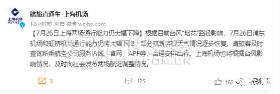 周涨2000元！封盘！停运！停工！化工市场承压上行！