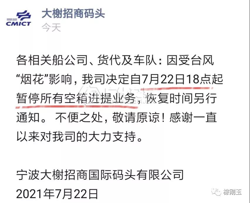 周涨2000元！封盘！停运！停工！化工市场承压上行！