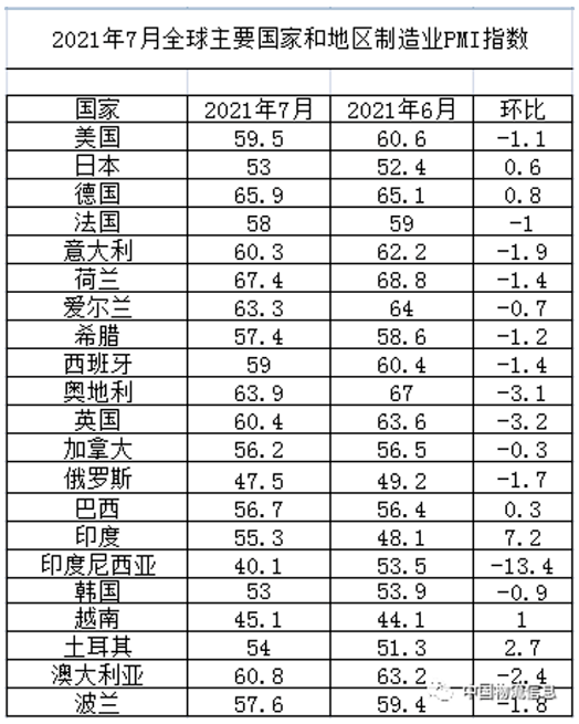 微信图片_20210810101029.png