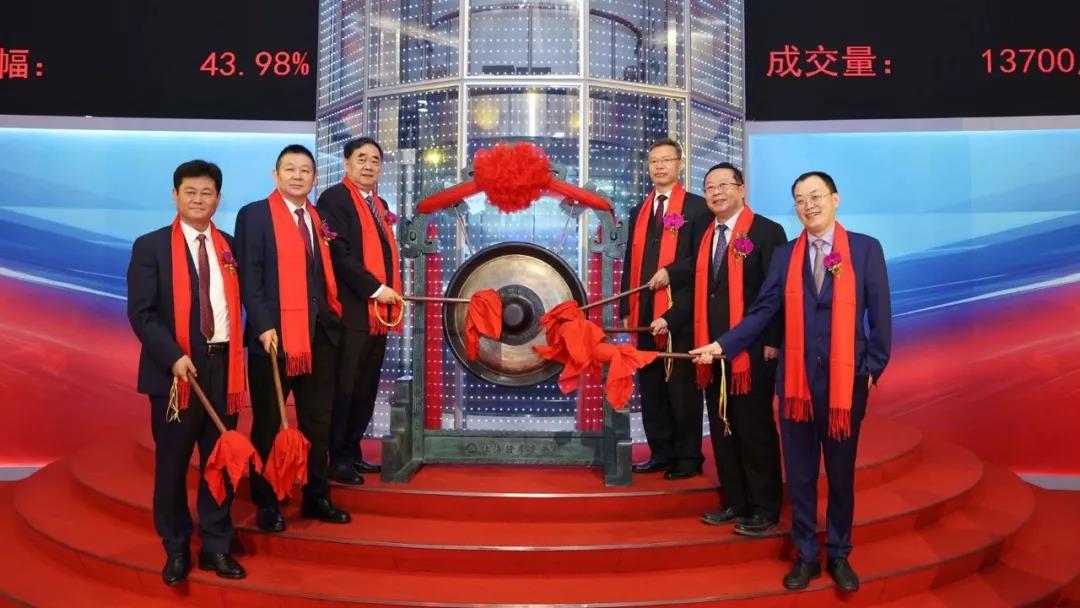 圣泉集团主板上市 开启发展新征程