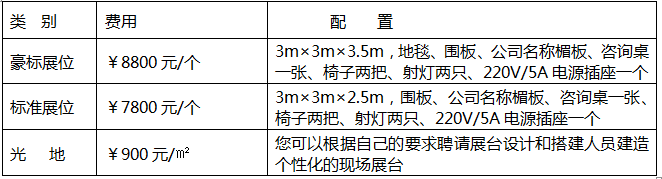 微信图片_20210812120413.png