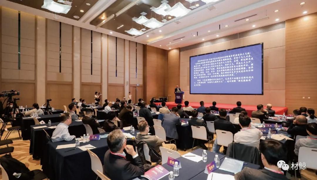 重要通知丨2021中国新材料产业发展大会暨CEO高峰论坛报名通道开启