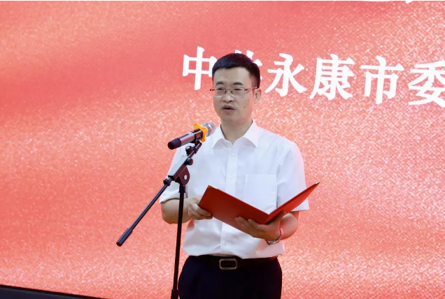  为打造“世界五金之都”赋能 浙江工业大学永康五金学院揭牌