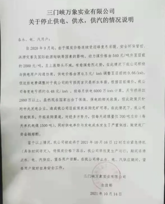 微信截图_20211015095639.png