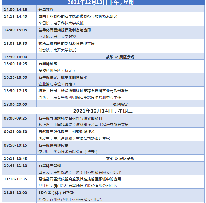 微信截图_20211103104525.png