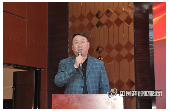 同心聚力谋发展 科技创新谱新篇 第三届国际金刚石大会在郑州成功召开