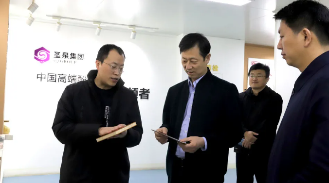 济南市科技局党组书记、局长陈西武一行调研圣泉集团