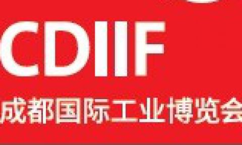 2022成都国际工业博览会-数控机床与金属加工展