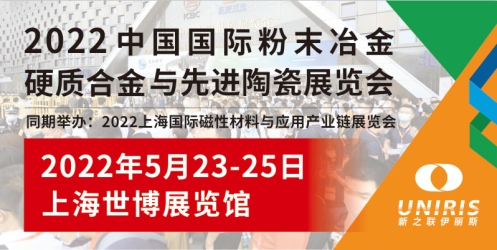 近500家企业确定参展，展位即将售罄，买家邀请工作已启动
