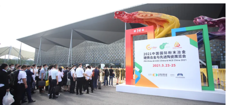 近500家企业确定参展，展位即将售罄，买家邀请工作已启动