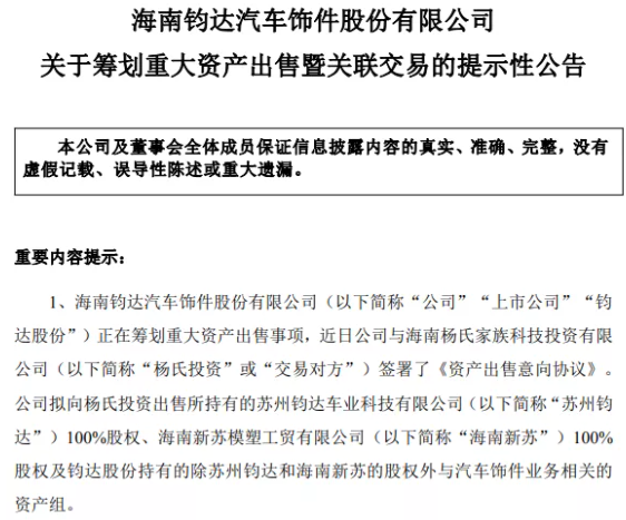 股价暴涨近4倍后，这企业欲彻底转型光伏