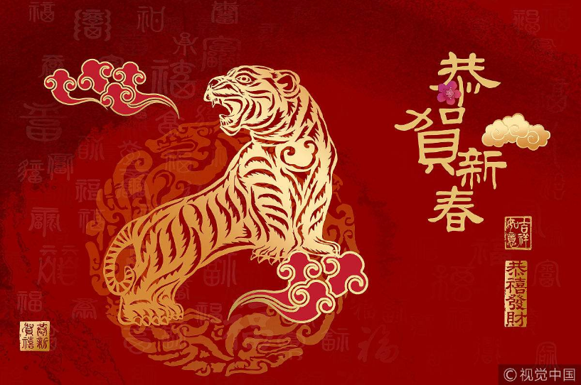  中国磨料磨具网2022年春节放假通知