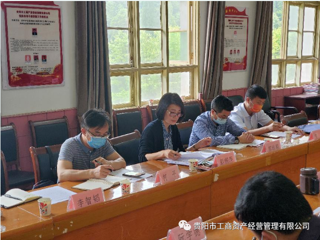 市工商资产公司党委副书记、总经理彭俐萍带队赴贵州达众第七砂轮有限责任公司开展安全生产全覆盖宣讲