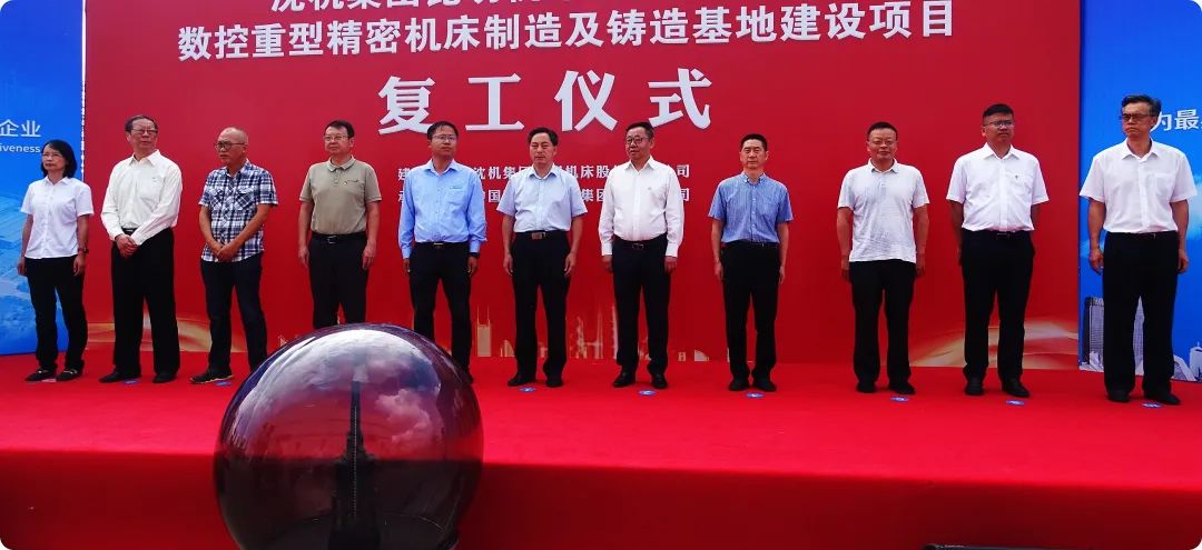 复工！杨林经开区数控机床产业迈出新步伐